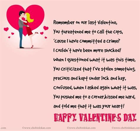 valentine messages for dating